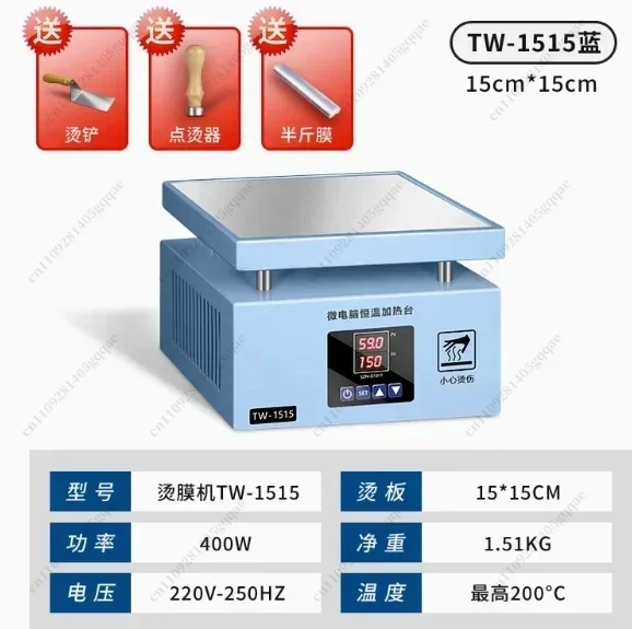 110V/220V Schrumpffolien-Verpackungsmaschine Kleine Cellophan-Verpackungsmaschine für Parfümboxen Heißklebemaschine – Detail 3