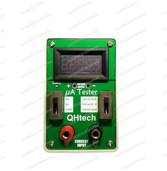 QH-05Ver2.0 Micro Current Tester (Display Type) Milliammeter Microammeter Nanoammeter