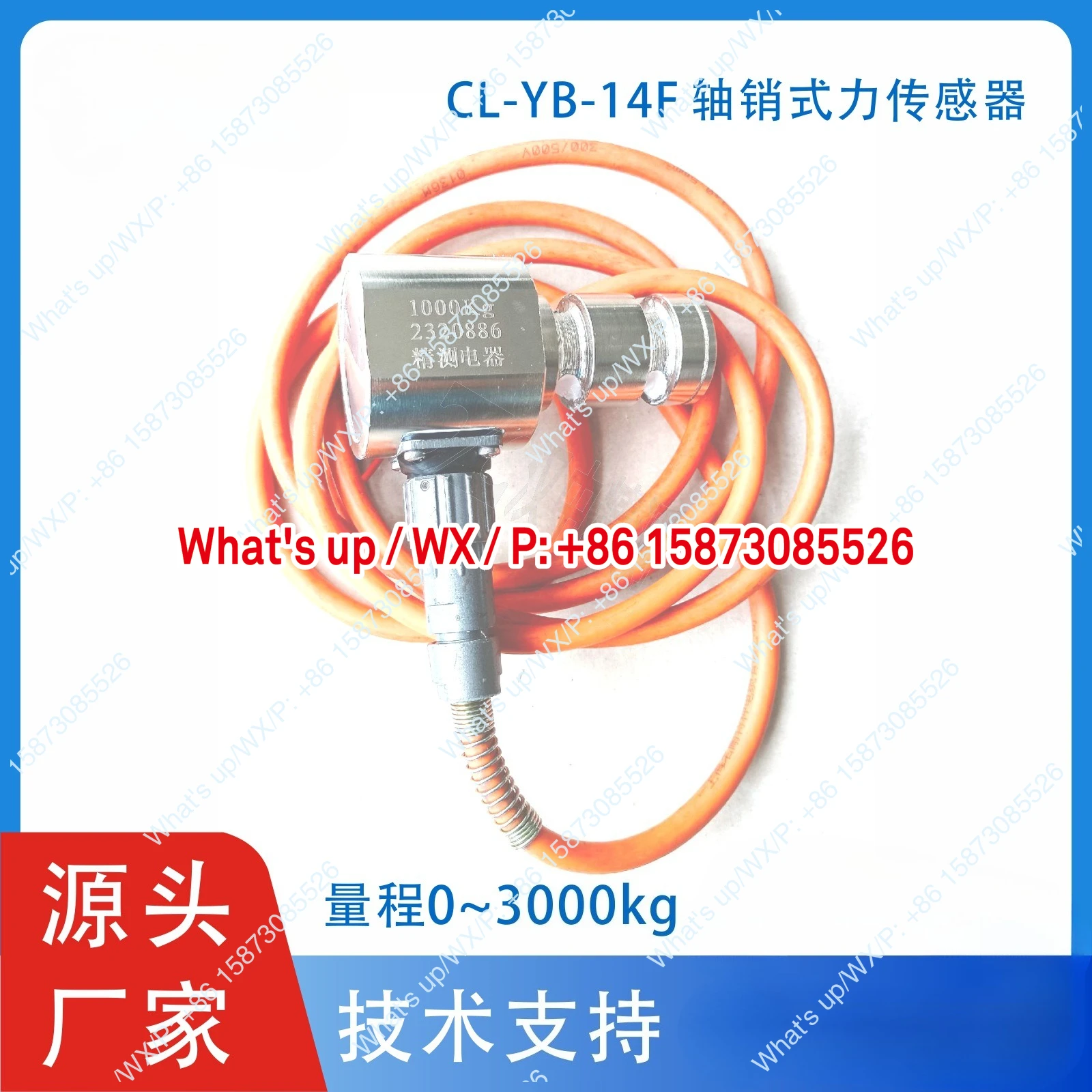 CL-YB-14F Shaft Pin…