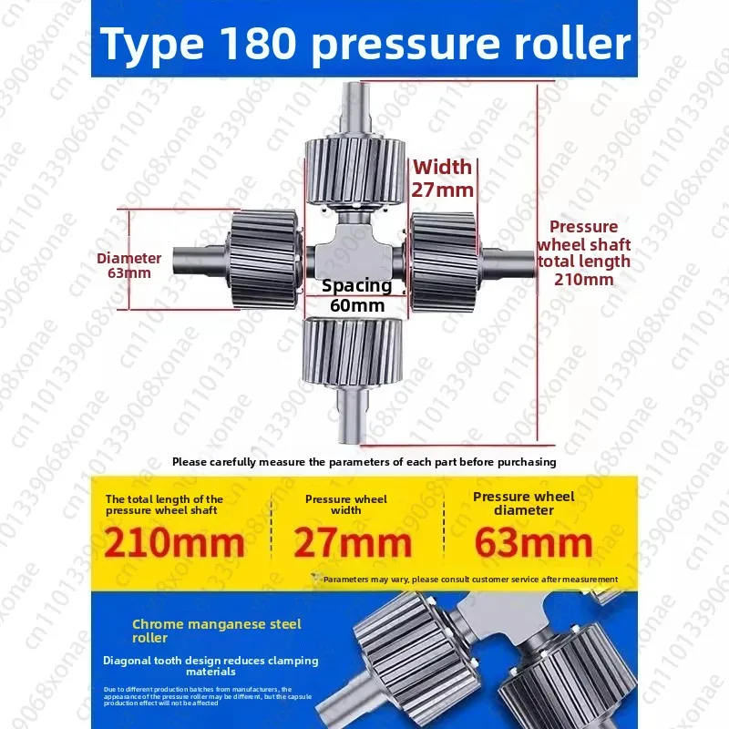 Feed Pellet Mill Accessories, Pressure Wheel, 125, 135, 150, 160, 165, 180, 210 Type Pressure Wheel Pressure Roller