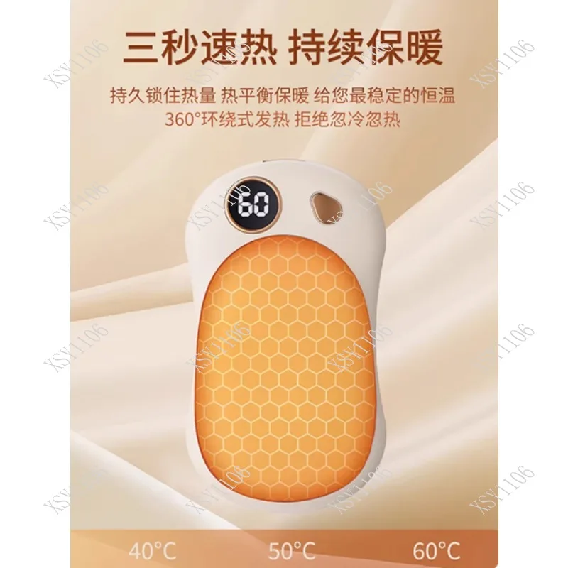 Explosion-proof hand warmer, constant temperature mini, portable magnetic split hand warmer