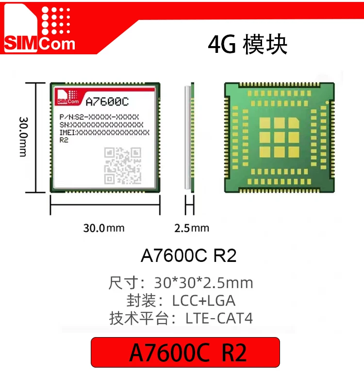 A7600C-R2 SIMCOM  Module LCC+LGA