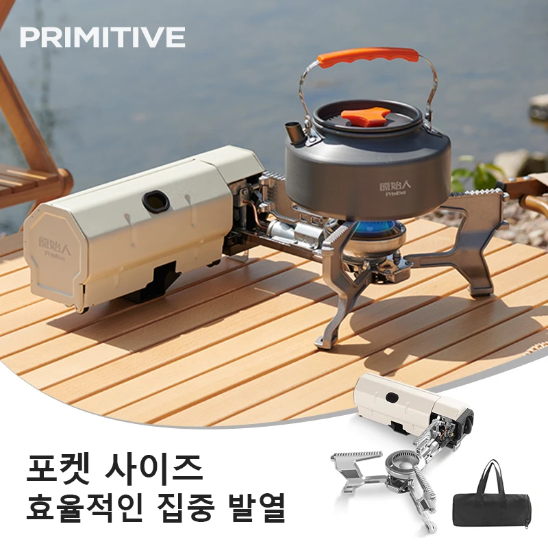 PRIMITIVE Tragbarer Klappbarer Camping-Gaskocher 2600W Hochleistungs-Blauflammen-Außenkassettenkocher mit Faltbarem Gestell für Picknicks