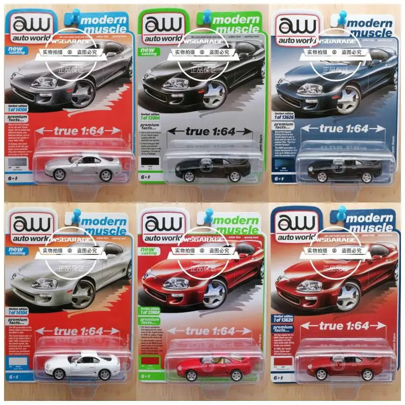 Auto World 1:64 toyota Supra Collection of die-cast alloy car model ornaments