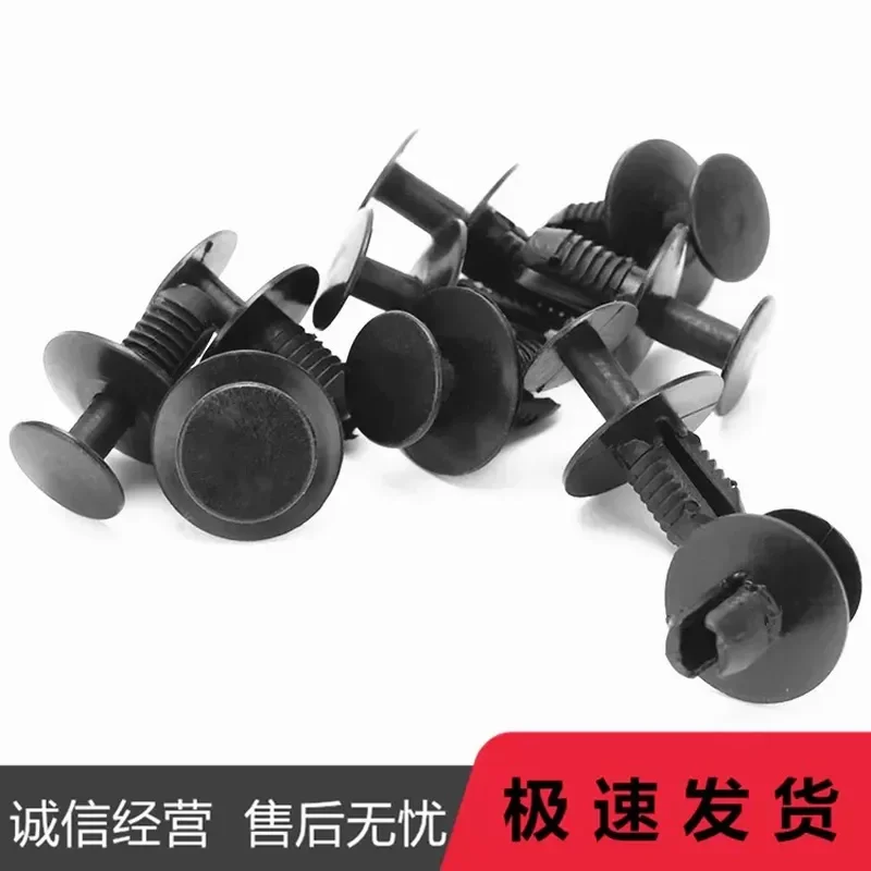 for Audi A6L C7 C8 A7 A8L Front Bumper Upper Cover Plate Clip Water Tank Radiator Support Retainer Fastener
