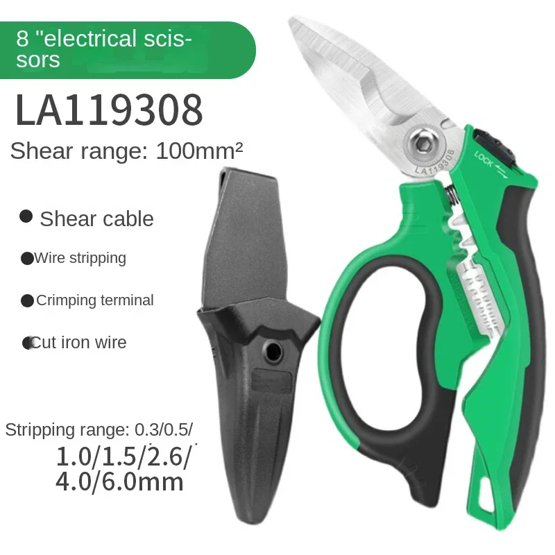 heavy multi-function electrician  wire and cable  multi-purpose electrician  wire stripping scissors