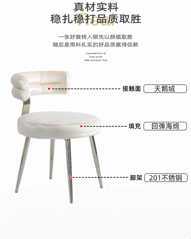 كرسي طعام من الفولاذ المقاوم للصدأ كرسي مطعم الفندق التجاري كرسي صالون تجميل أبيض كرسي ظهر للمكياج #4