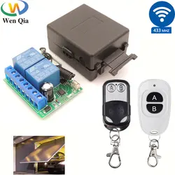 433MHz 12V Wireless Garage Door/Motor/Car/Light Remote Controller Switch 10A 2CH Relay Receiver Module with Keyfob Transmitter