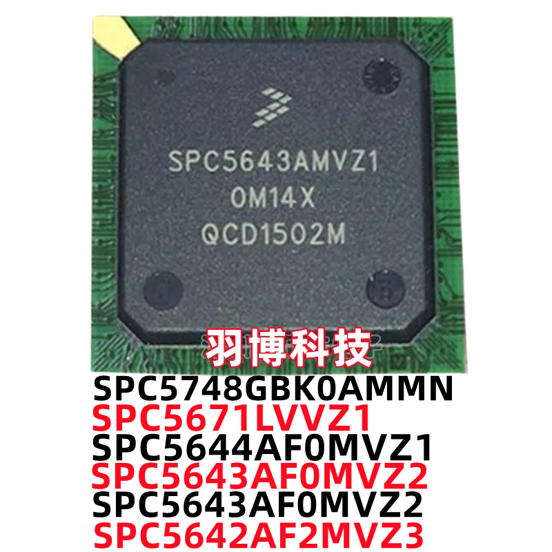 

SPC5643AMVZ1 SPC5642AF2MVZ3 SPC5643AF0MVZ2 SPC5644AF0MVZ1 SPC5671LVVZ1 SPC5748GBK0AMMN SPC5748 SPC5671 SPC5644 SPC5643 SPC5642