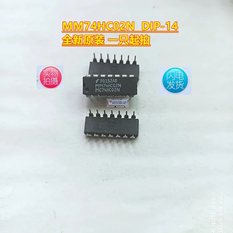 20PCS/imported original MM74HC02N MC74HC02N 74HC02 direct insertion DIP-14 actual picture