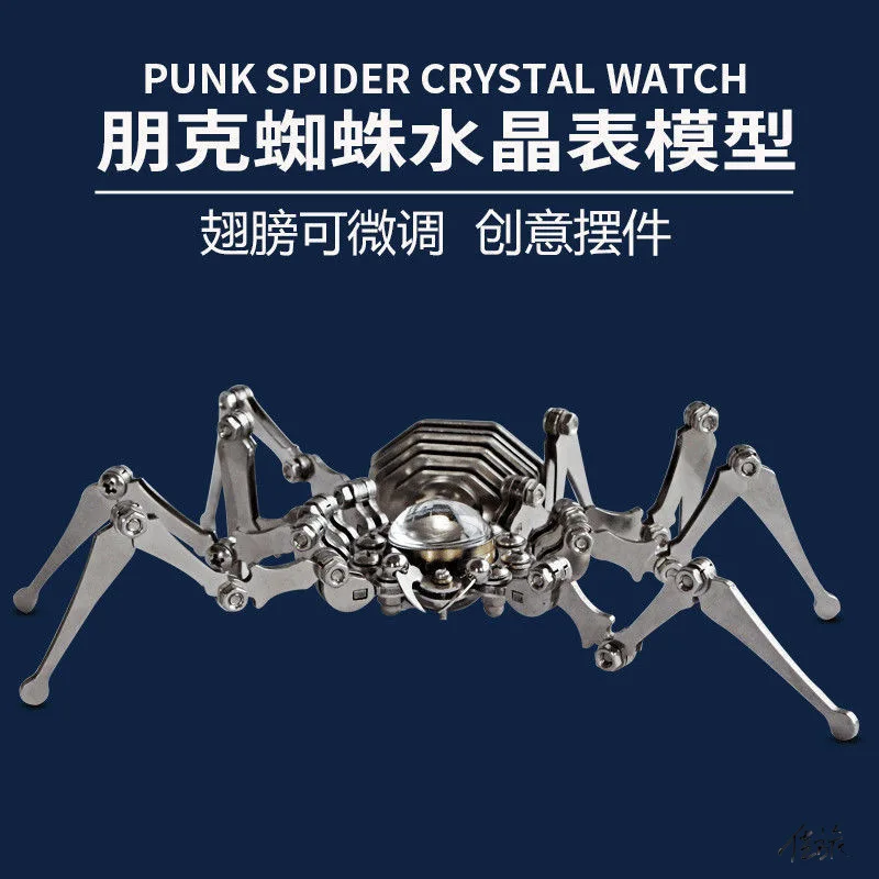 

Metal Machinery Insect Creativity European Spider King Stainless Steel Punk Crystal Watch Crafts Three dimensional multi limb