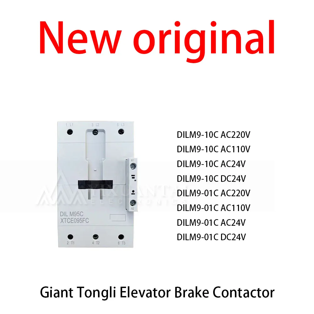 

1Pcs/Lot New original DILM9-10C AC220V DILM9-10C AC110V DILM9-10C AC24V DILM9-10C DC24V DILM9-01C AC220V DILM9-01C AC110V DILM9