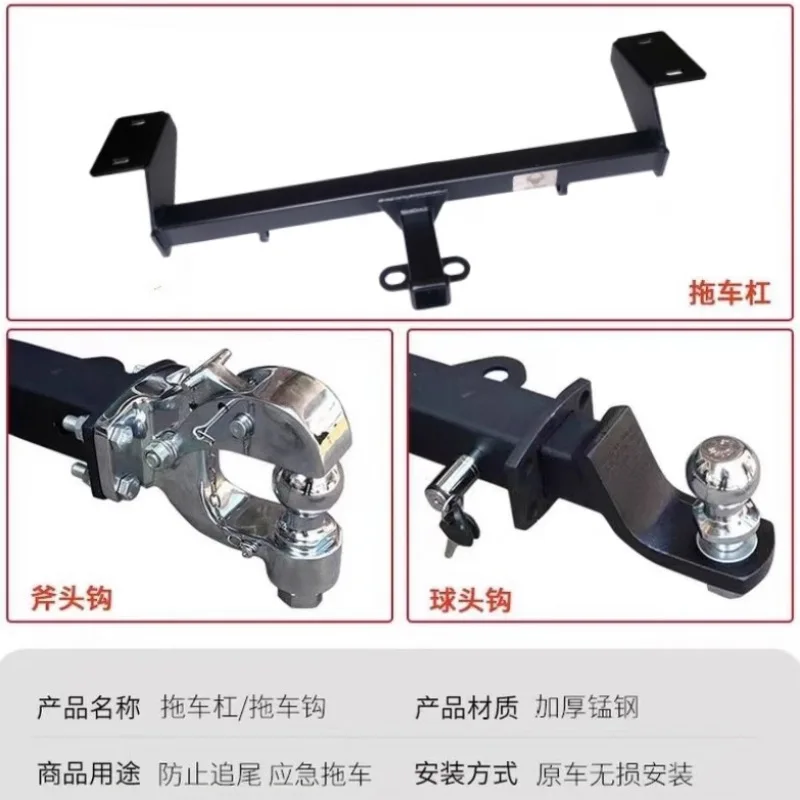 Beautiful 304 Stainless Steel Tractor Hook for Pickup Truck Electric Equipment with Plastic Modification Special Trailer Bar view 2