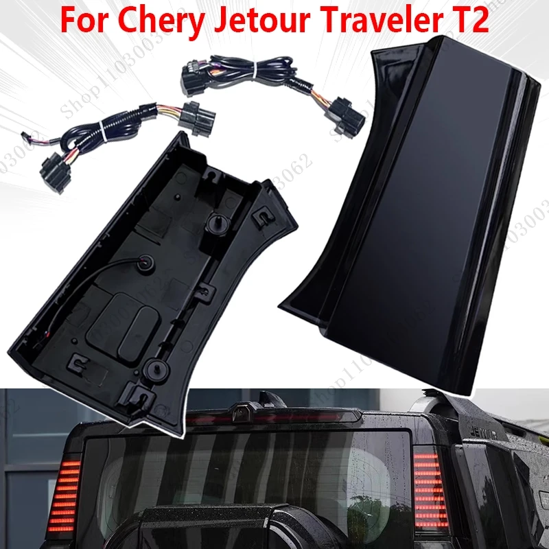 

For Chery Jetour Traveler Shanhai T2 Rear Pillar Light D-pillar Lights With Flowing Water Effect Turn Signal Lamp Warning Lights