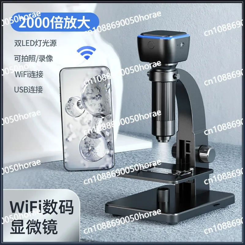 Factory Direct New Industrial Microscope High Definition 2000 Times Microscope, Portable WiFi Digital Microscope