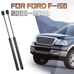 2Pcs/Set Car Front Hood Steel Lift Supports Shock Struts For Ford F-150 2005 2006 2007 2008  Car Accessories