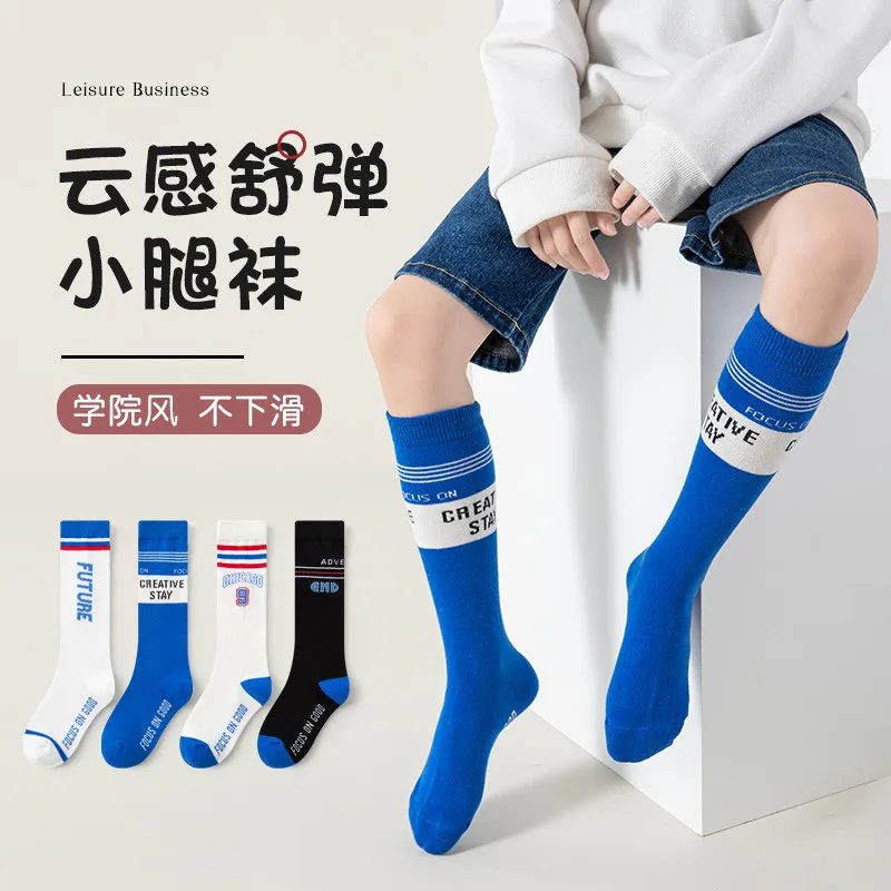 Boys' Long Socks Football Socks 3-6-8-10-12 Year Old Spring and Autumn Children's Sports Versatile Knee and Calf Trendy Socks