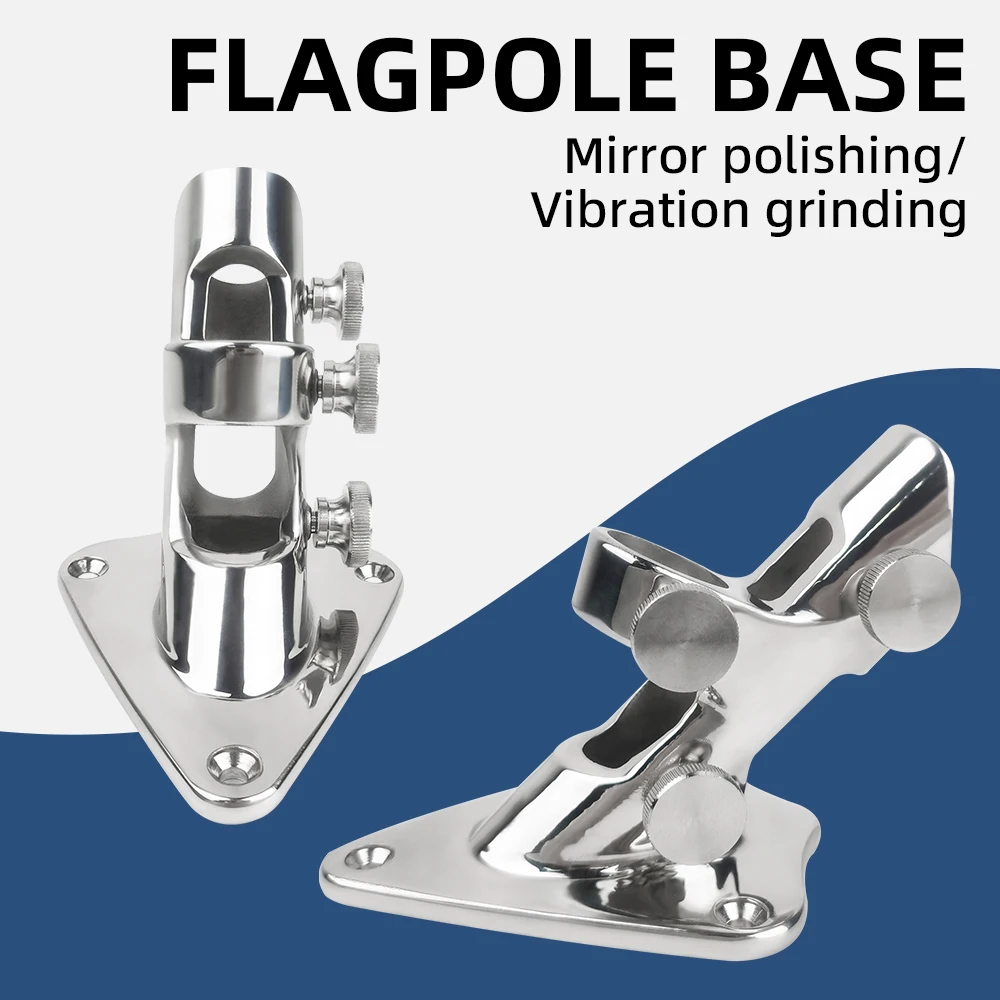 Marine 316 stainless steel flagpole base bracket yacht base FRP antenna seat marine hardware mirror polishing/Vibration grinding