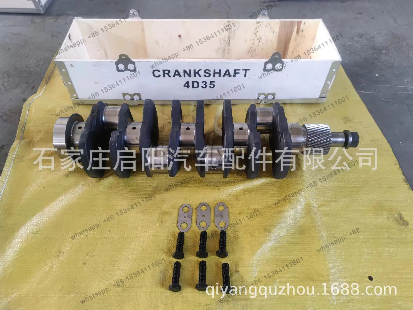 Crankshaft for 4D35 engine Crankshaft with full set of accessories OE number: MD013680