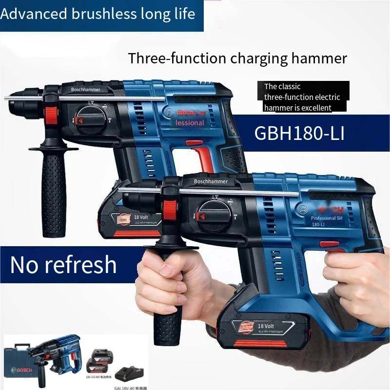 

GBH180 rechargeable hammer brushless percussion drill multi-function lithium battery three-purpose electric drill power tool 445