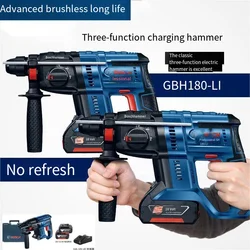 GBH180 rechargeable hammer brushless percussion drill multi-function lithium battery three-purpose electric drill power tool 445