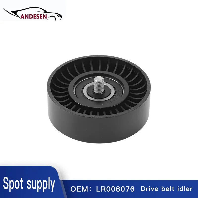 LR006076 LR004668 is suitable for Land Rover Freelander 2 drive belt idler