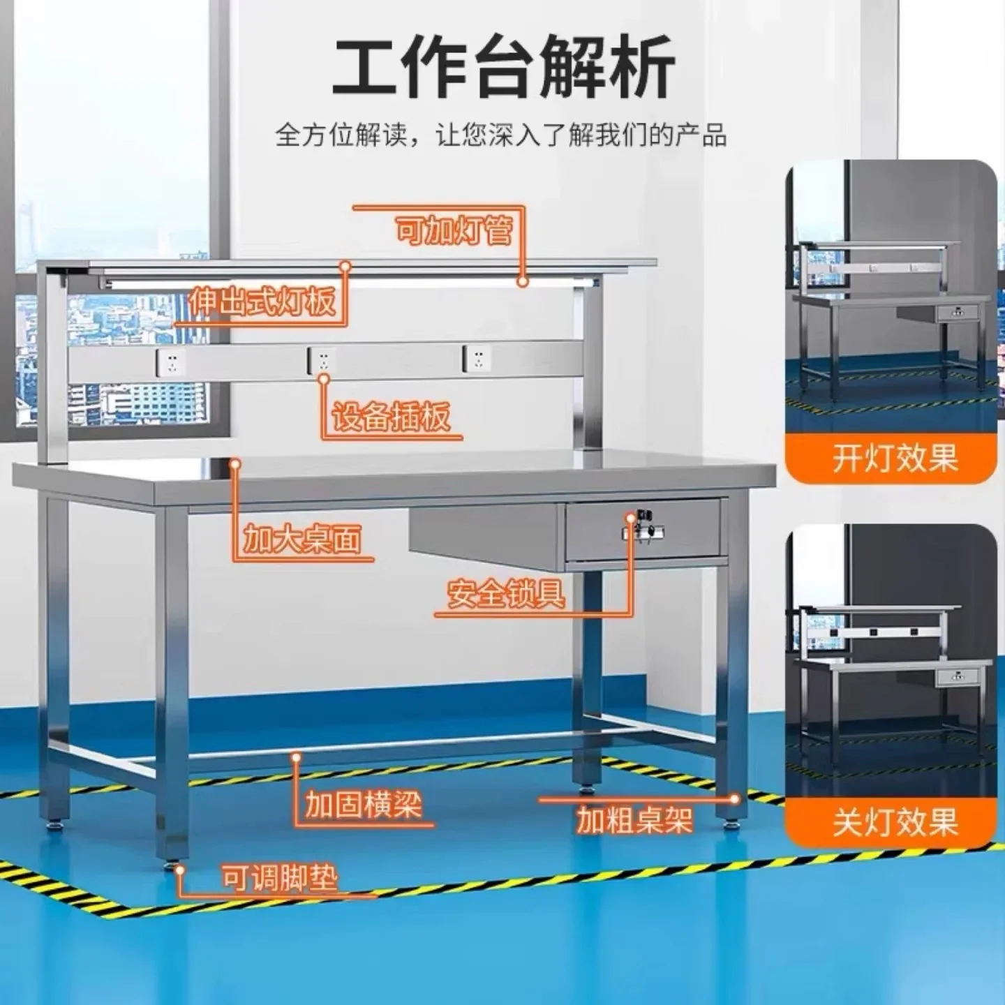 y9.3- Stainless steel workbenches, cleanroom operation tables, laboratory dust-free workshop flat tables, assembly line sorting