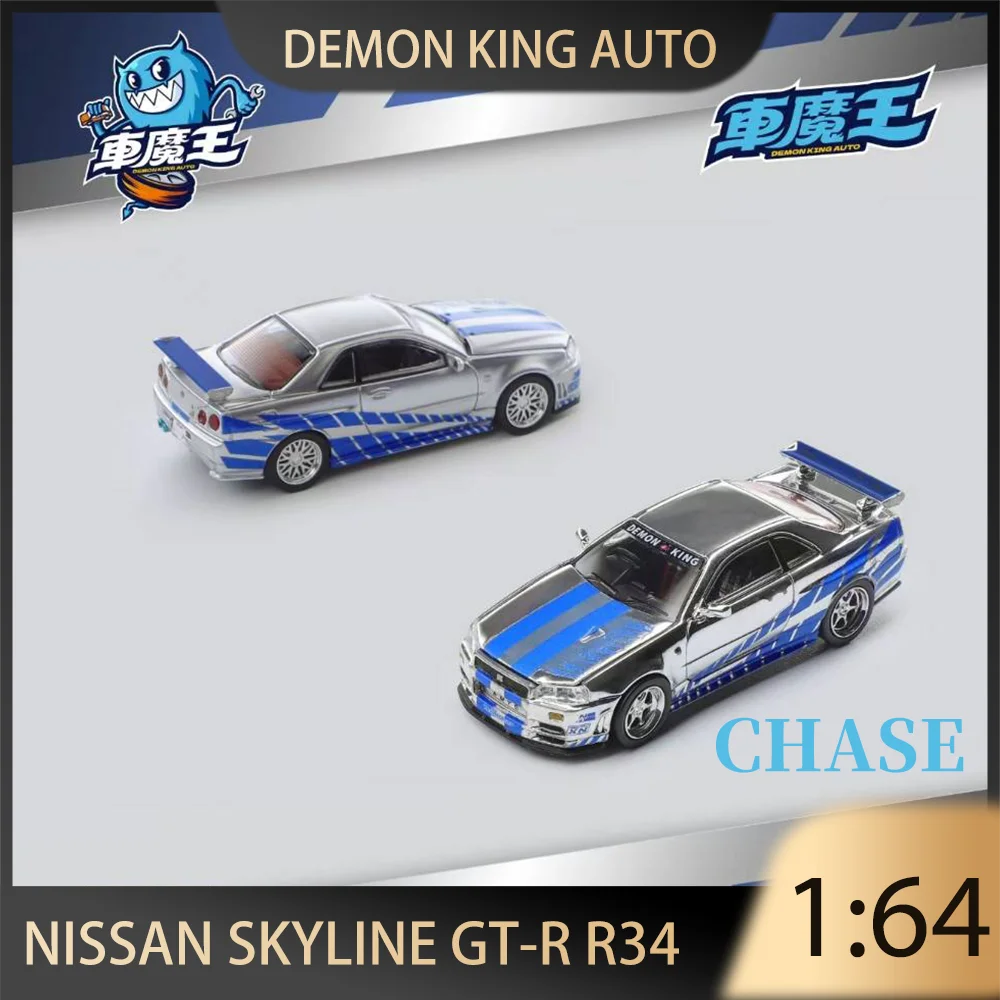 

King Demon Auto 1:64 NISSAN SKYLINE GT-R R34 Chase хром, серебряный сплав, литая под давлением модель автомобиля, коллекционные украшения, подарок