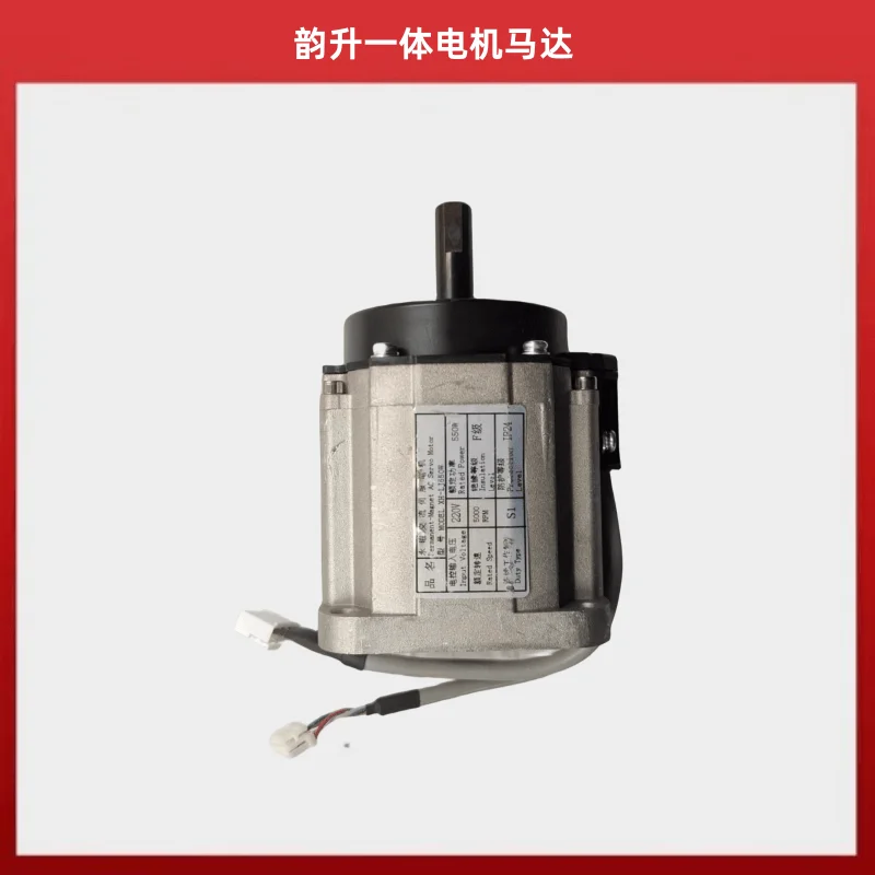 

Yunsheng интегрированный компьютерный серводвигатель Ys55d, аксессуары для промышленных швейных машин, двигатель Yunsheng, 550 Вт, двигатель с прямым приводом