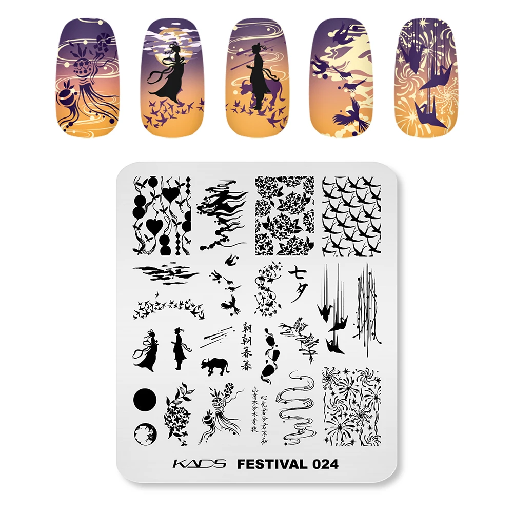 1pc Nail Stamping Plate Cowherd and Weaver Girl Magpie Bridge Heart Fireworks Pattern Decoration Nail Tips With Stamper Polish