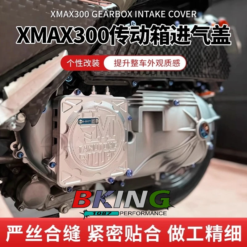 Motorcycle Transmission Cover CVT Guard Vented Drive Belt Clutch Protector For Yamaha XMAX 300 Xmax300 V1 V2 2017- 2025 2024