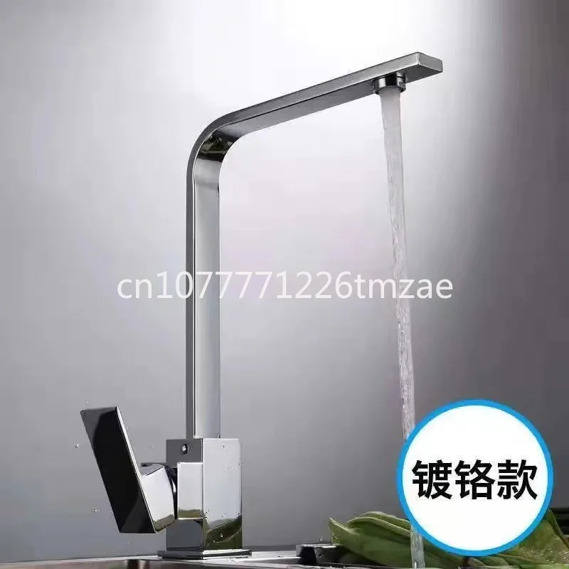 

Stainless Steel Black Rotatable Seven-Word Faucet Single Hole Rotatable