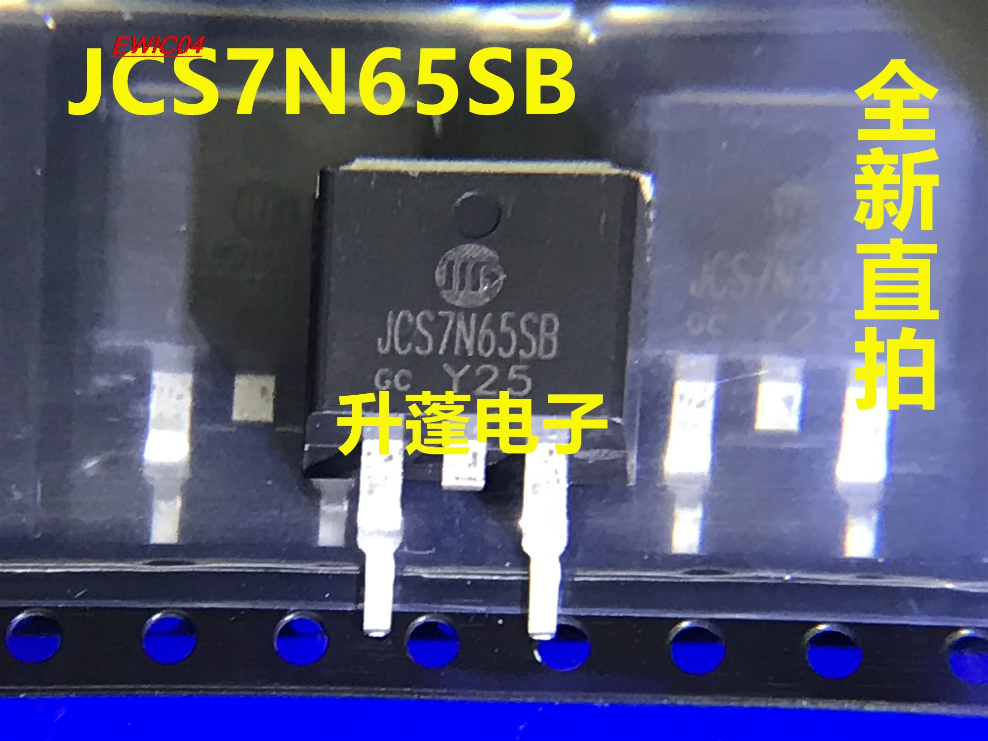 10 piezas originales en stock JCS7N65SB CS7N65 B7S65 MOS TO-263
