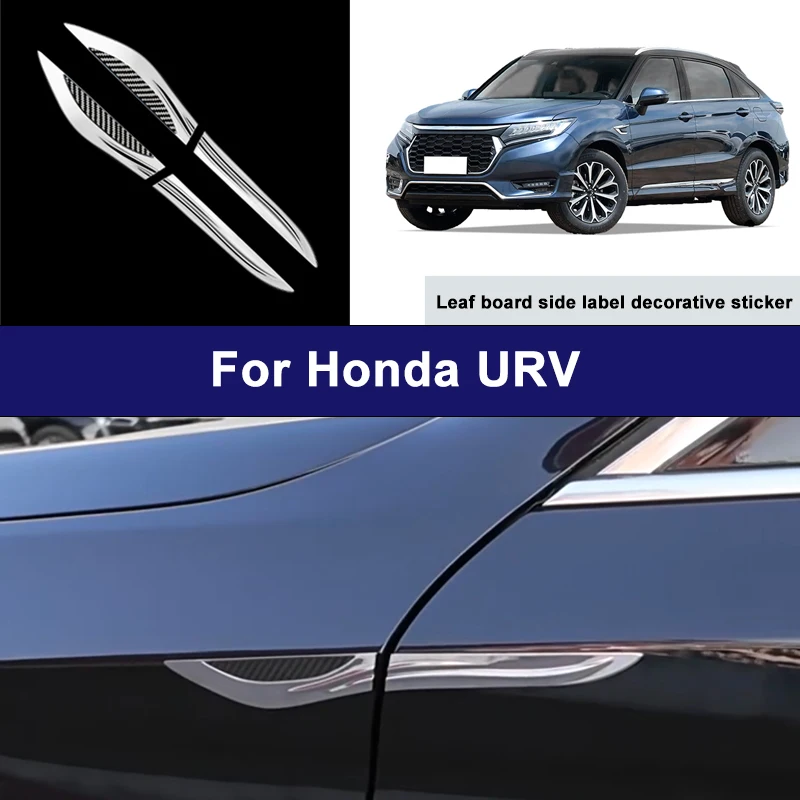 

Suitable For Honda URV car side blade stickers, car body external scratch protection decorative strip accessories