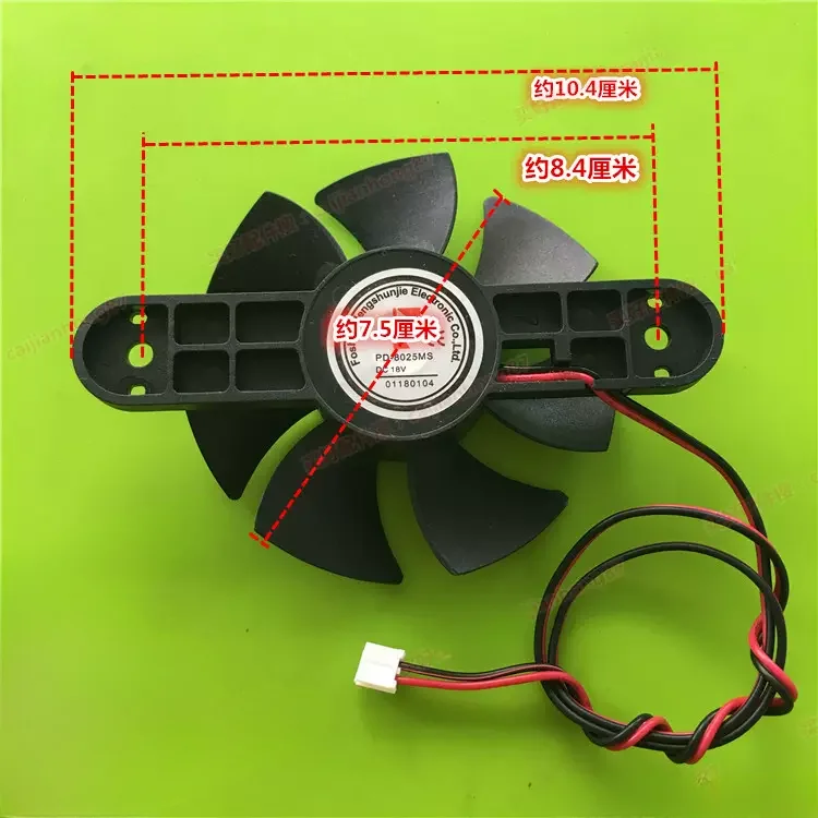 PD-8025MS Induction Cooker Cooling Fan DC 18V Replacement Cooler for Media WT2105 RH2101 RH2102 RT2112 WT2103 RT2146