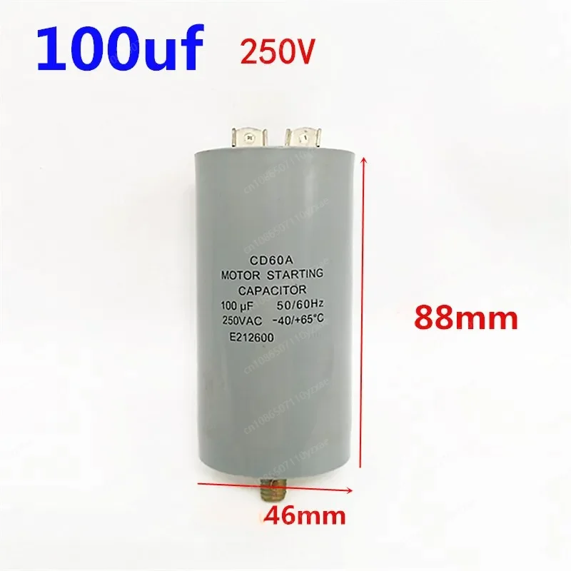 CD60A motor start capacitor 100uf 250V AC motor start working