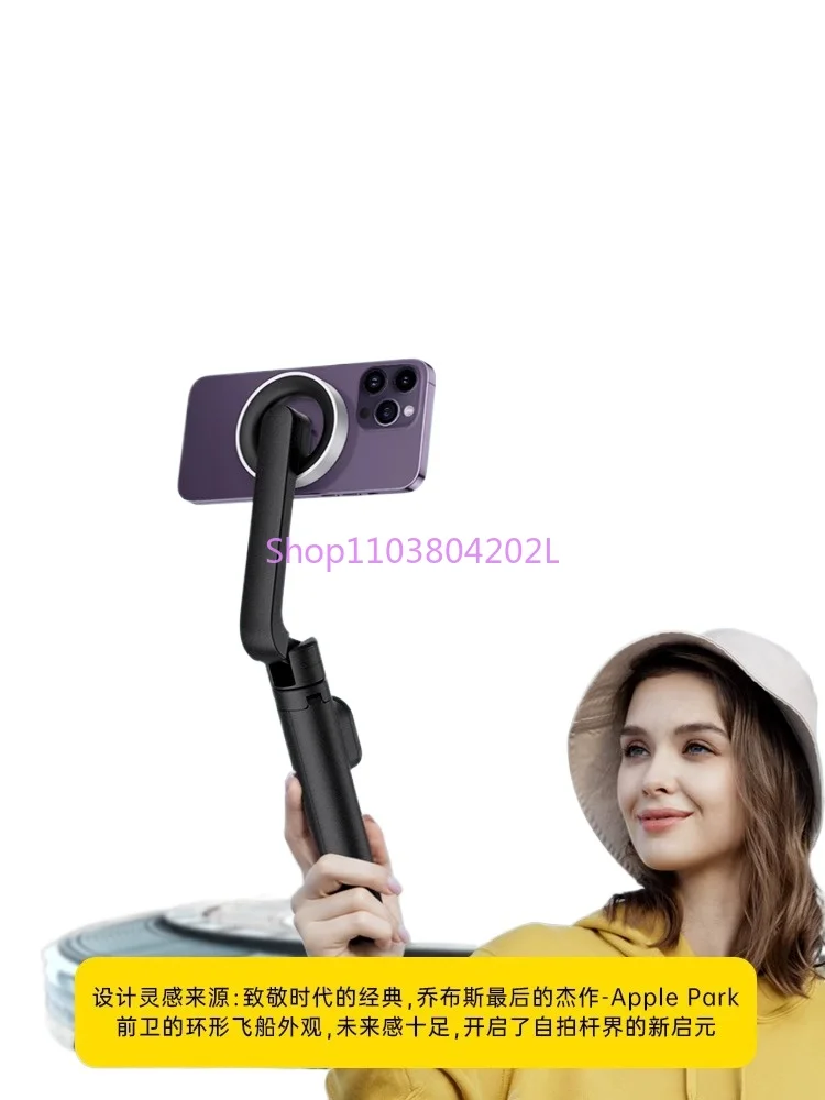 

2024 New Selfie Stick Tripod MagSafe Magnetic Suction Mini Portable Handheld Bluetooth Multi-function Mobile Phone Live