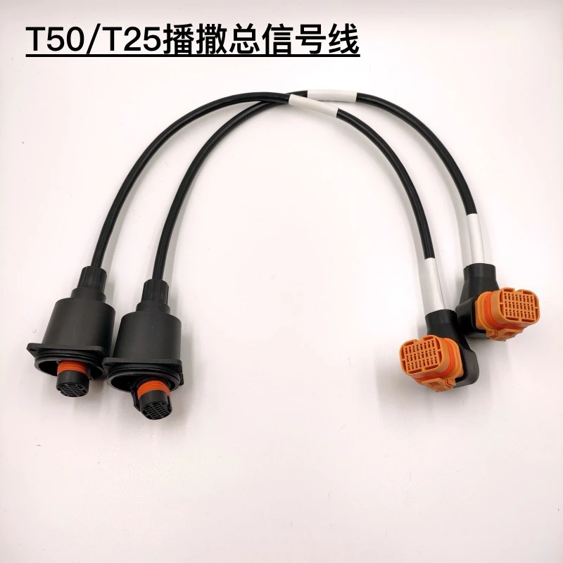 

Аксессуары для дронов для защиты растений [T50] Общая сигнальная линия расширения 001005.02 [Новинка]