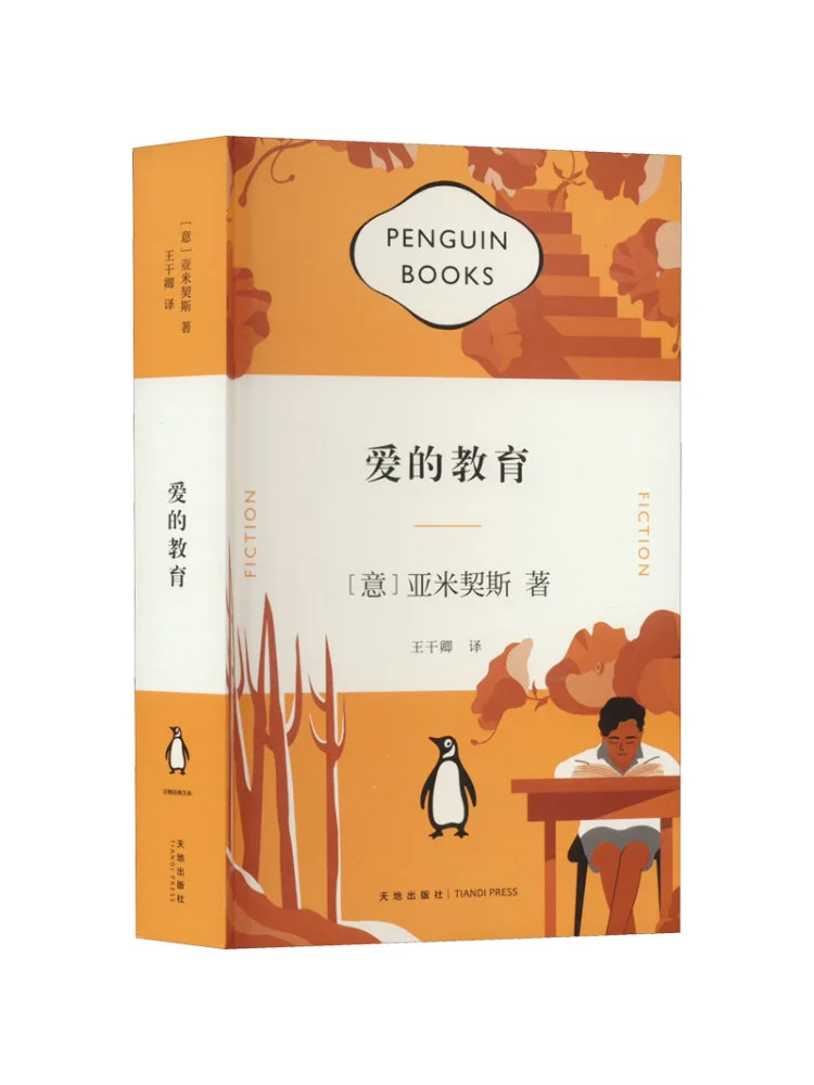 

Book-Winshare Education Of Love