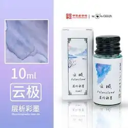 Chinese Old Brand Ostrich 24 Solar Terms 10ml/bottle Chromatographic Fountain Dip Pen Painting Drawing Color Ink