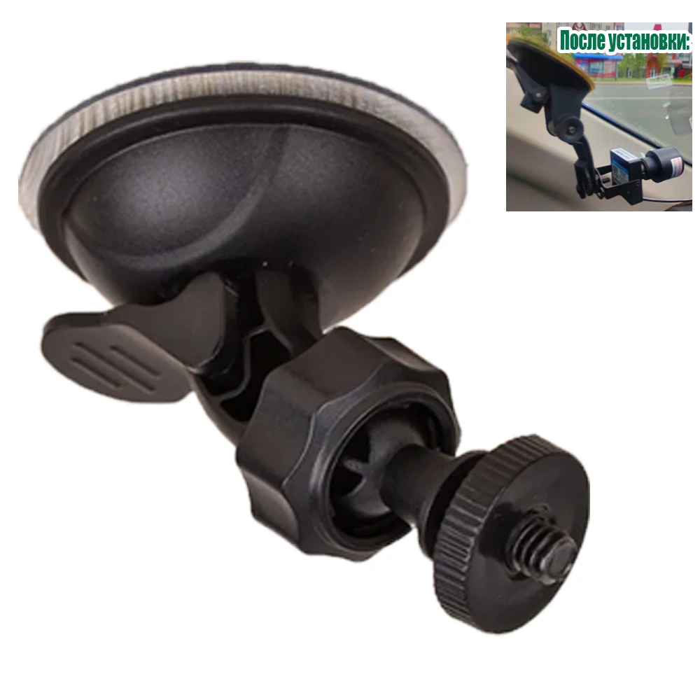 1200TVL Car Overtaking Suction Cup Bracket Set Metal HD CCTV Mini Camera Vehicle bracket kit Analog Micro Small For TV Car Video