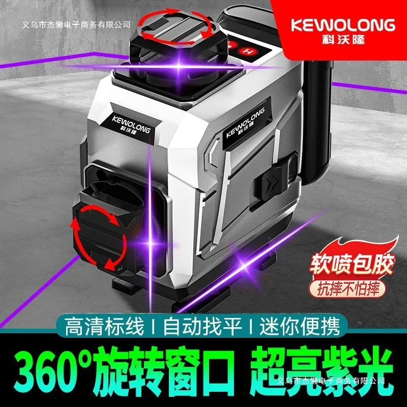 

Outdoor Three-color Rainbow Strong Light Level Purple Light Red High-precision New Automatic Laser Straight Sticker