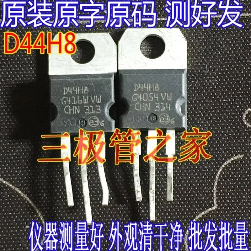 Used&Not NEW&Send after Measure Original imported disassembly original word D44H8 power transistor TO220 direct plug D44H8