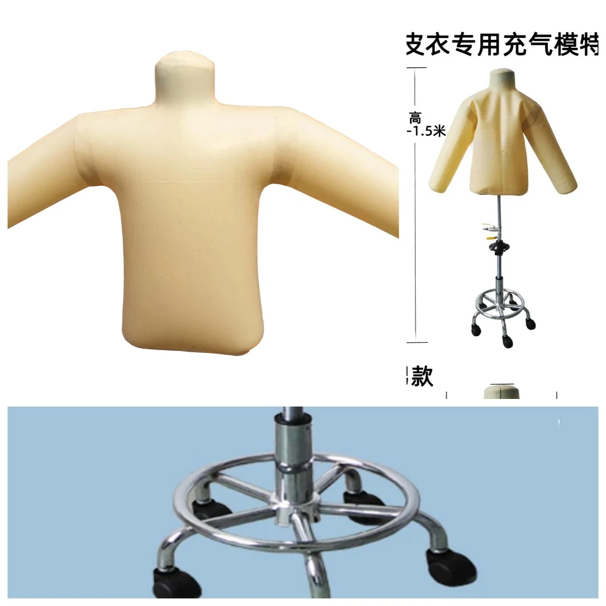Inflatable Leather Jacket for Dry Cleaners Model Removable Base Maintenance and Repair Polishing and Coloring Care Setting Tool