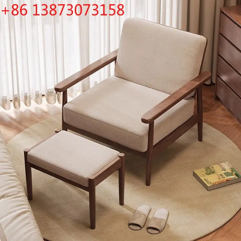 Solid wood leisure chair small apartment balcony lazy chair single living room book house sofa chair