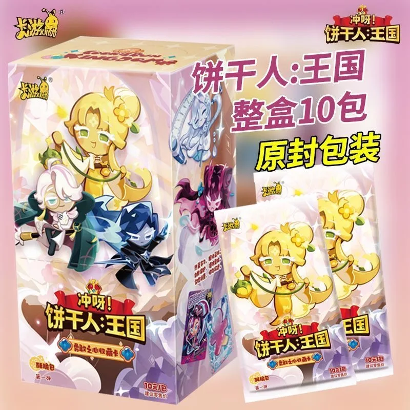 การ์ดคอลเลคชั่นอนิเมะ Kayou Cookie Run: Kingdom Cards Braveheart Chapter Crispy Pack Escape The Oven Adventure ของขวัญ  มีสินค้าในสต็อก