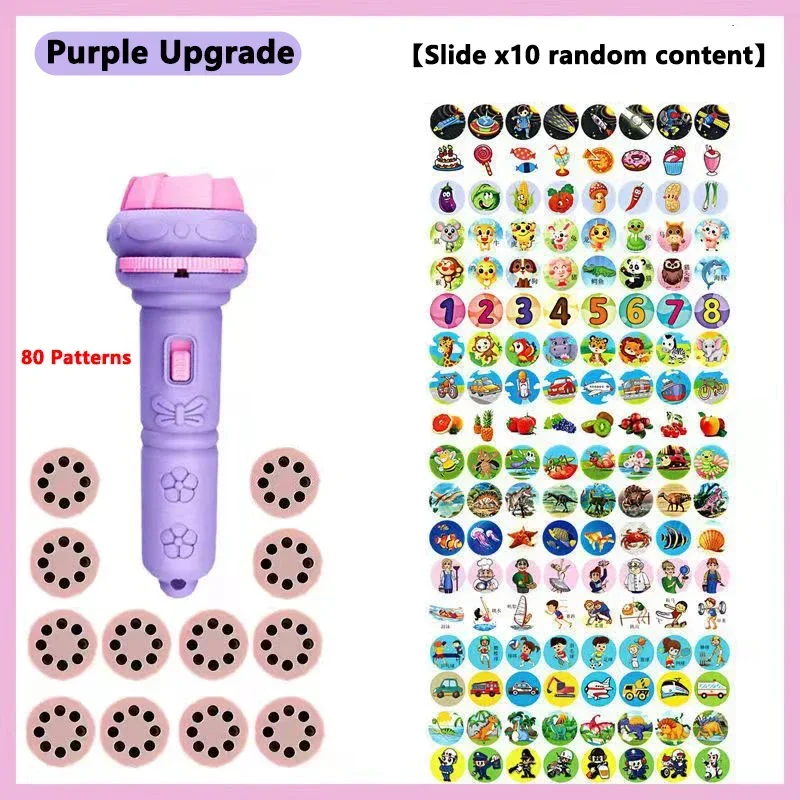 80 Patterns Illuminated Projection Led Flashlight, Baby Puzzle Teaching Cognition Early Knowledge Animal Pattern Bedtime Story