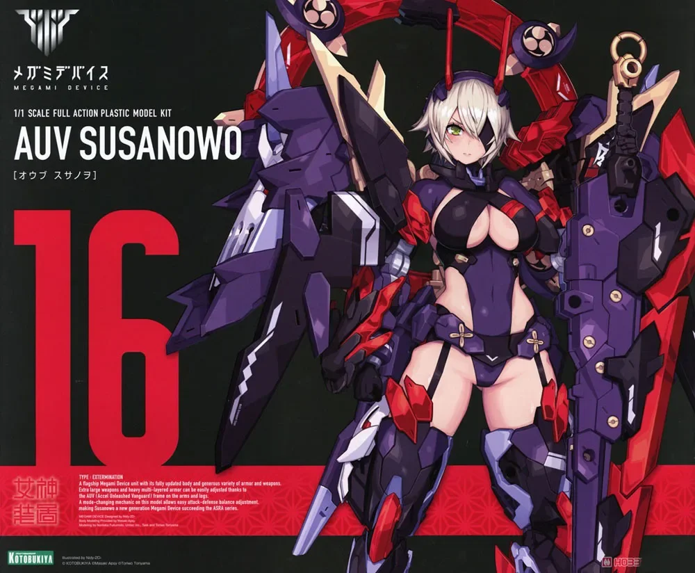 

Kotobukiya Megami Device 16 KP581 AUV Susanovo With Special Bonus Mobile Suit Girl Anime Figure Original Genuine