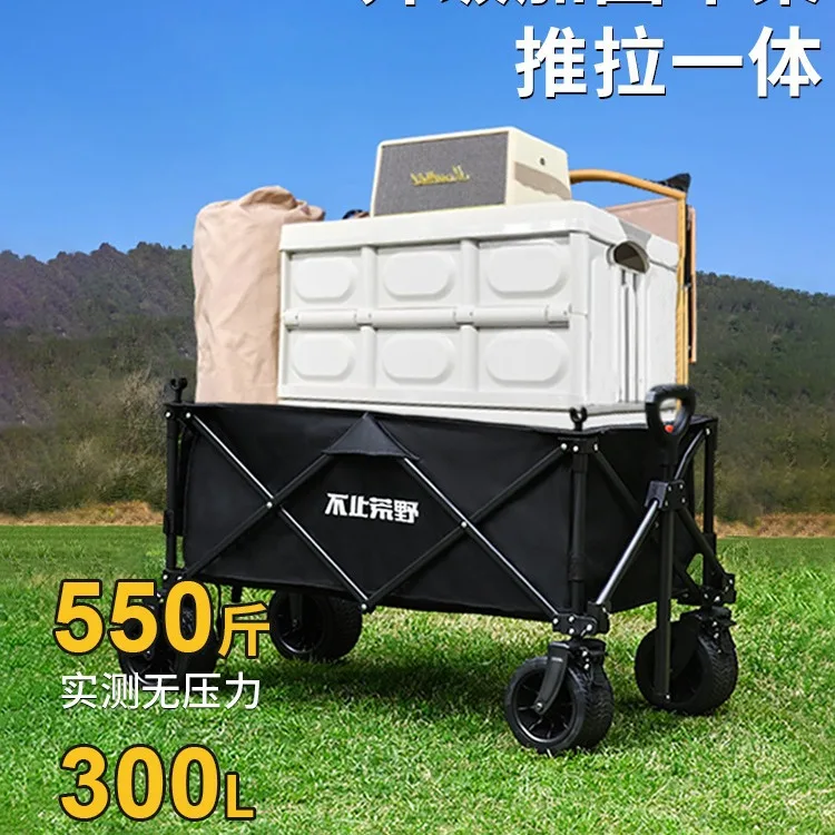 Outdoor Special Camper Children's Reclining Folding Car Camping Gathering Stall Large Camp Trolley