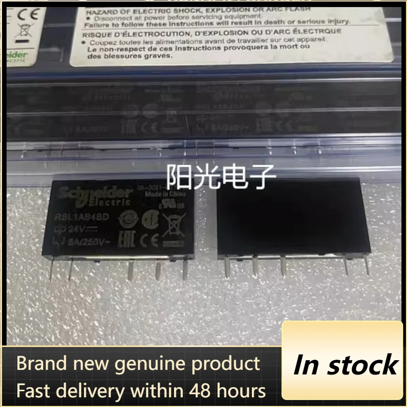 

New 1pcs/lot RSL1AB4BD 24VDC 5pins Ultra-thin relay